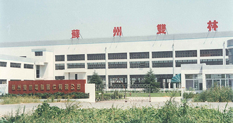 Set up Suzhou vqerhhc.computer Equipment Co., Ltd.